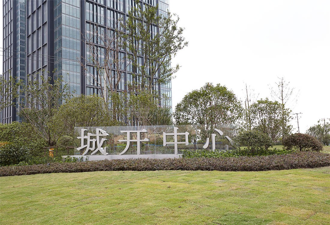 中庚环球创意中心外立面